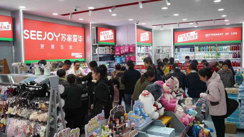上海日用百货：时尚与实用的艺术