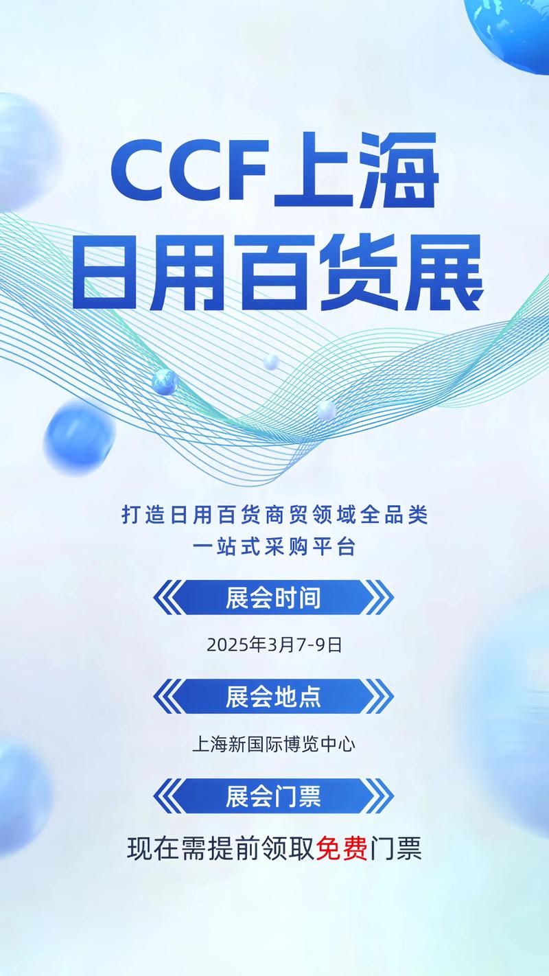 百货商行：现代零售业的活力因子