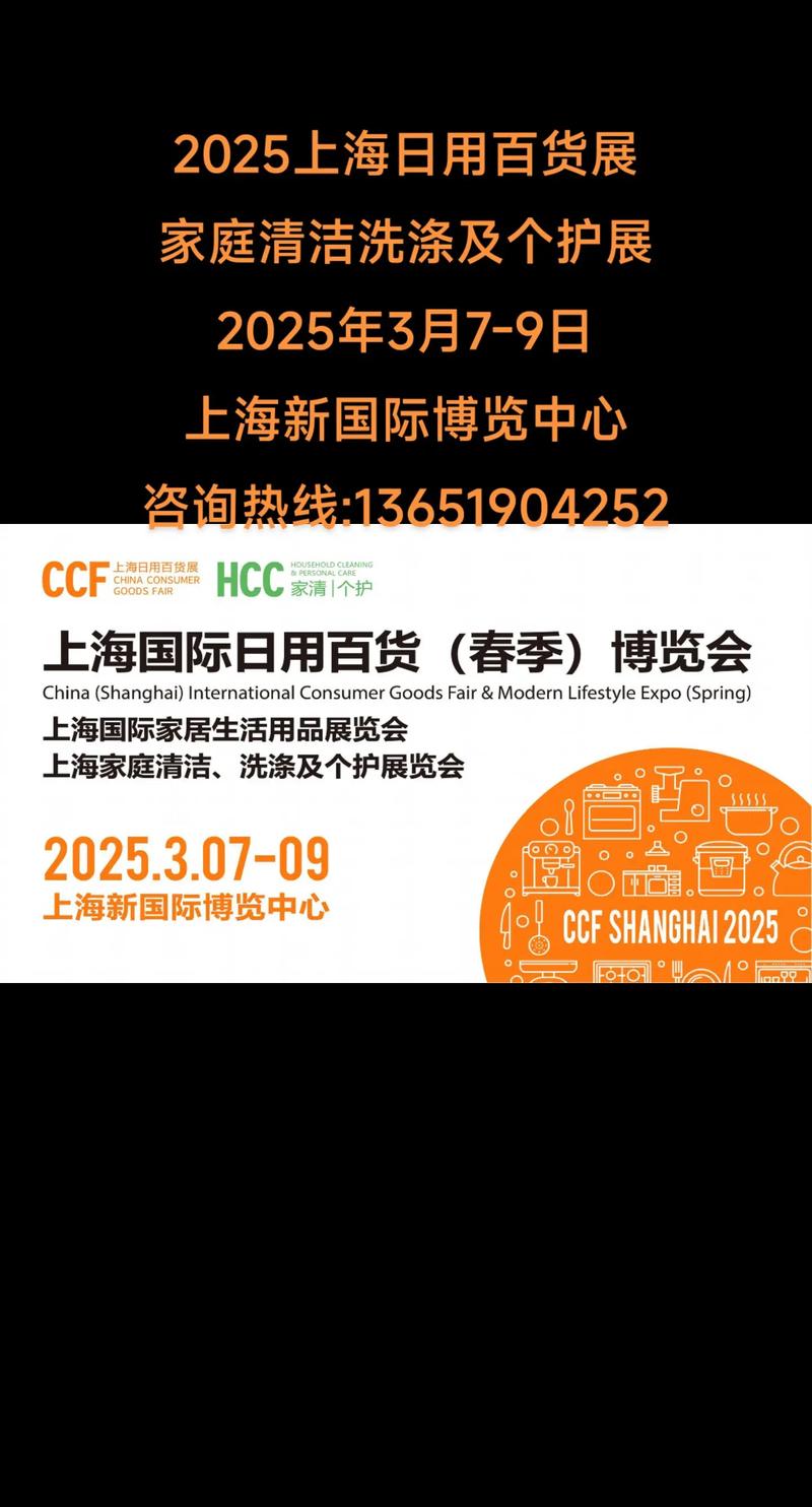上海日用百货：繁华背后的日常温暖