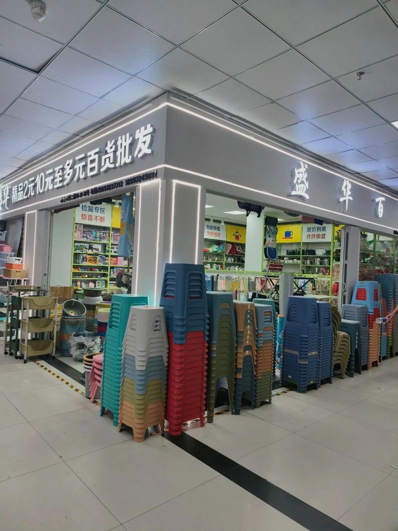 毛巾批发